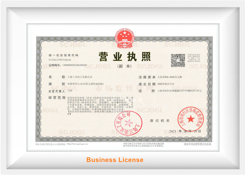 营业执照1_副本